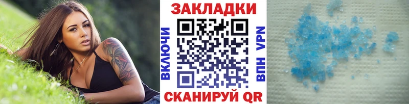Где можно купить наркотики Топки Гашиш  СОЛЬ  Кокаин  Мефедрон  МАРИХУАНА 