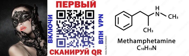 hydra ONION Топки АМФ 97% магазин продажи