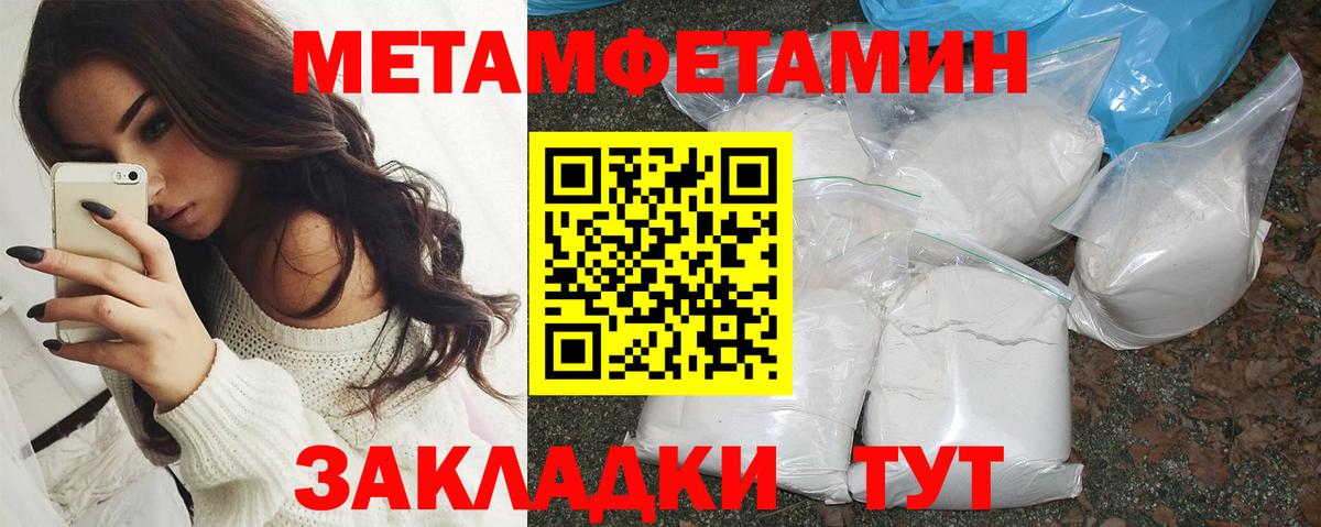 Amphetamine 97%  Вход с VPN  Amphetamine  Топки 