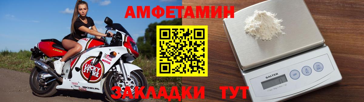 Амфетамин 97% Топки