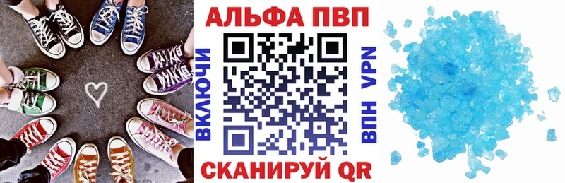 мега ССЫЛКА  Топки  Alpha-PVP СК 