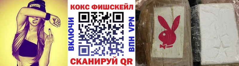 COCAIN VHQ Топки