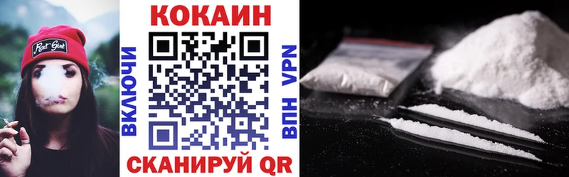 КОКАИН Колумбийский Топки
