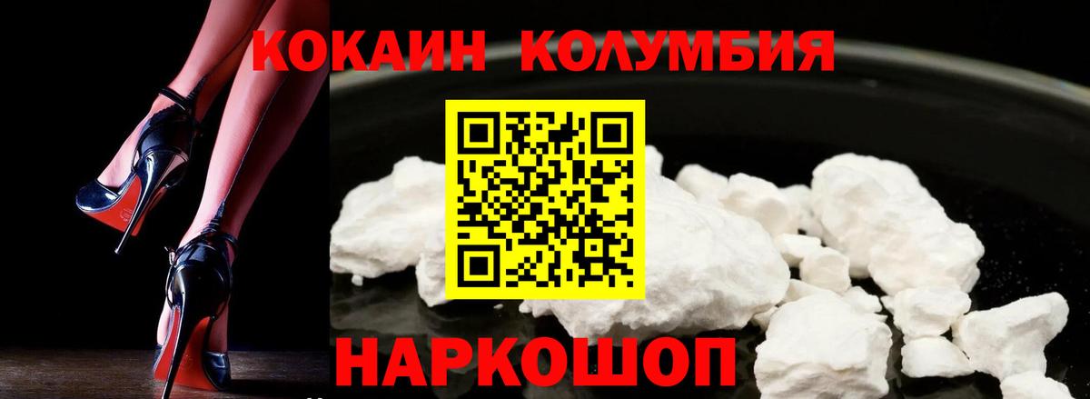 Cocaine FishScale  КОКАИН FishScale  Cocaine  Топки  Вход с VPN 