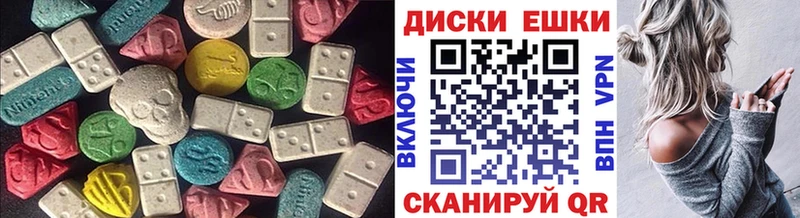 Экстази Дубай Топки