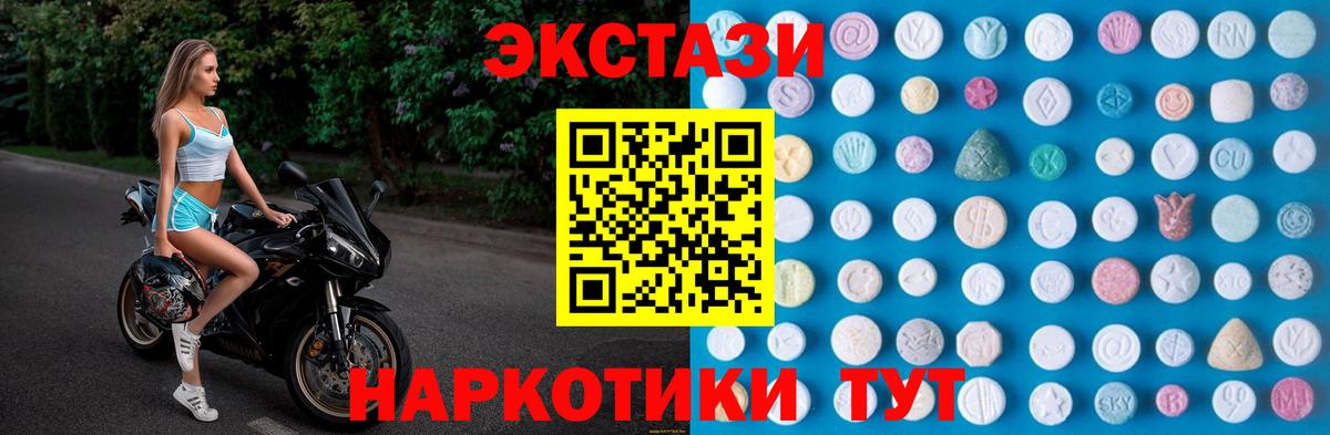 ЭКСТАЗИ 99% Топки