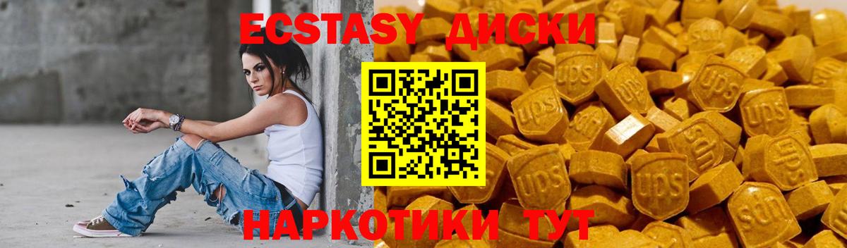 Топки  ЭКСТАЗИ Cube  магазин  наркотиков  Вход с VPN    ссылки  ЭКСТАЗИ 
