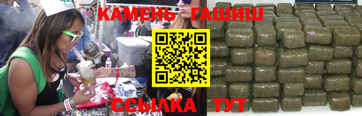 Топки  как найти   Вход с VPN  Гашиш ice o lator  ГАШ индика сатива 