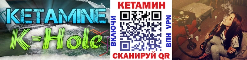 Кетамин VHQ Топки