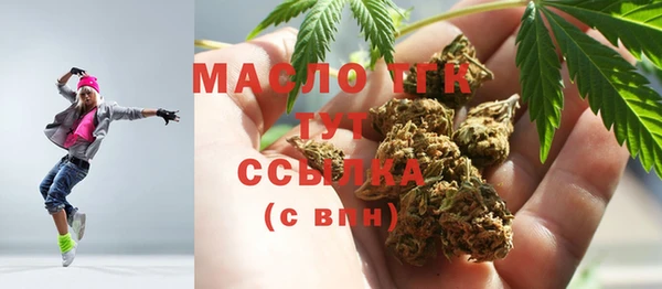 MDMA Абдулино