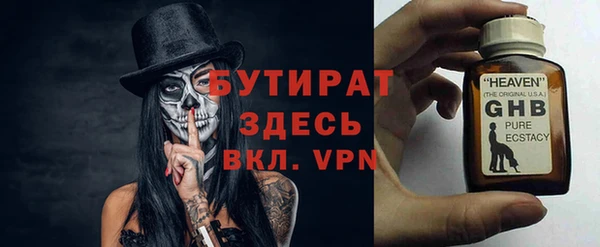 первитин Абинск