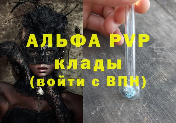 а пвп мука Алзамай