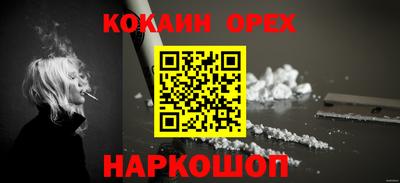 мяу мяу кристалл Рузаевка