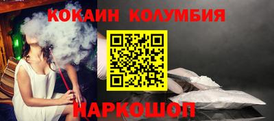 каннабис Рязань