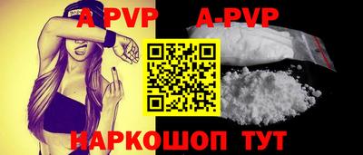 каннабис Рязань