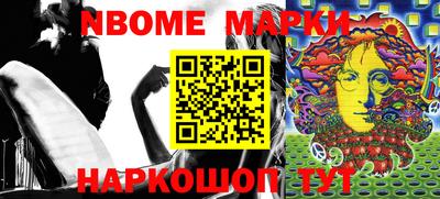 ПСИЛОЦИБИНОВЫЕ ГРИБЫ Рыбинск