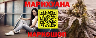 каннабис Рязань