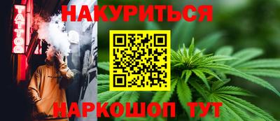 ПСИЛОЦИБИНОВЫЕ ГРИБЫ Рыбинск