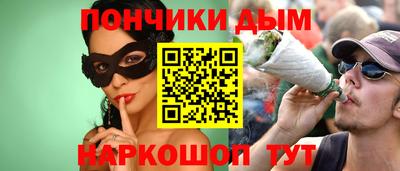 мяу мяу кристалл Рузаевка