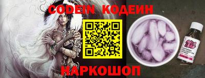 ПСИЛОЦИБИНОВЫЕ ГРИБЫ Рыбинск