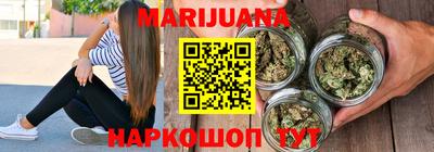 мяу мяу кристалл Рузаевка