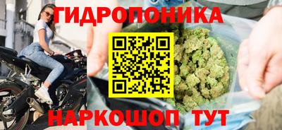 каннабис Рязань