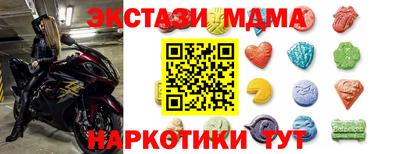 ПСИЛОЦИБИНОВЫЕ ГРИБЫ Рыбинск
