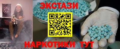 ПСИЛОЦИБИНОВЫЕ ГРИБЫ Рыбинск
