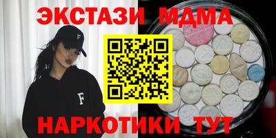каннабис Рязань