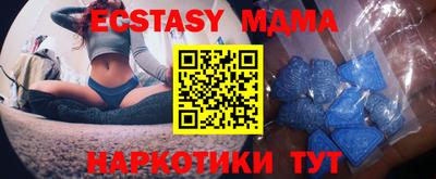 мяу мяу кристалл Рузаевка