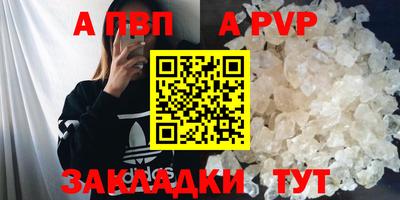 каннабис Рязань