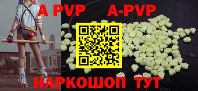 мяу мяу кристалл Рузаевка