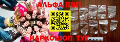 ПСИЛОЦИБИНОВЫЕ ГРИБЫ Рыбинск