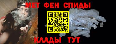 мяу мяу кристалл Рузаевка