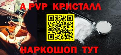 каннабис Рязань