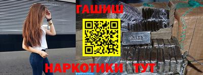 мяу мяу кристалл Рузаевка