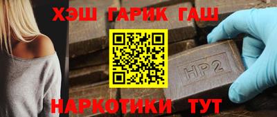 каннабис Рязань
