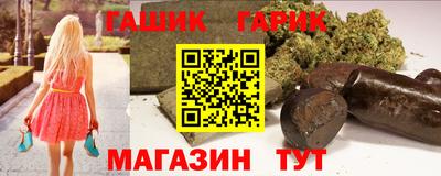 мяу мяу кристалл Рузаевка