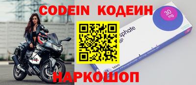 мяу мяу кристалл Рузаевка