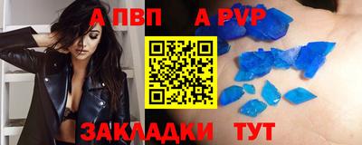 каннабис Рязань