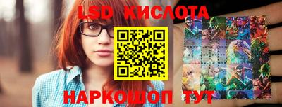 ПСИЛОЦИБИНОВЫЕ ГРИБЫ Рыбинск