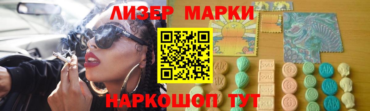 Топки  LSD-25 экстази  Вход с VPN  ЛСД экстази ecstasy  ЛСД экстази ecstasy 