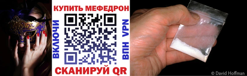хочу наркоту  Топки  МЕФ VHQ 