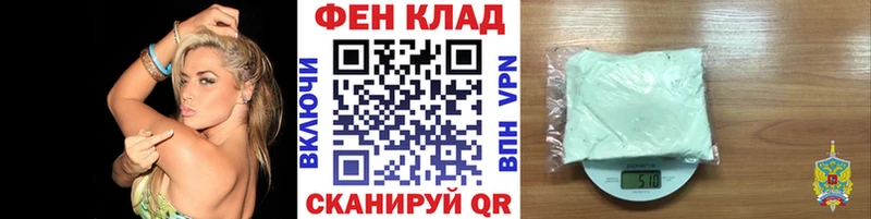 Первитин винт  гидра ссылки  Топки  наркошоп 