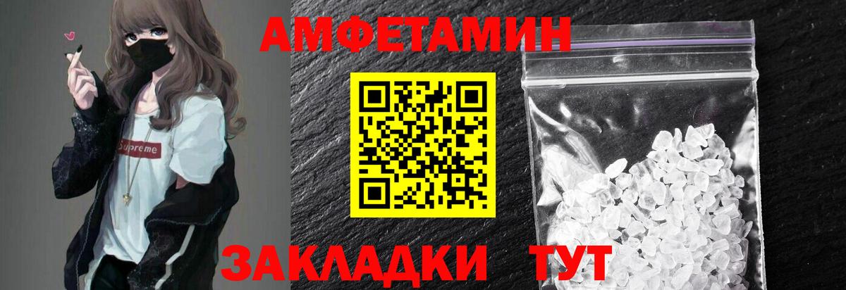 Метамфетамин витя  Вход с VPN  Метамфетамин витя  Топки 