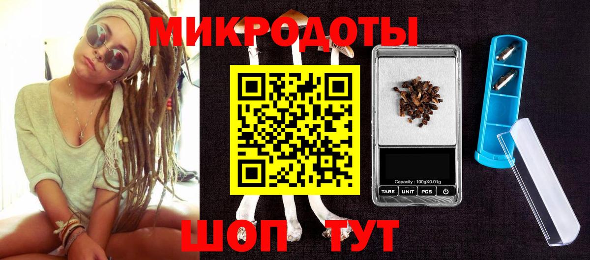 Псилоцибиновые грибы ЛСД Топки