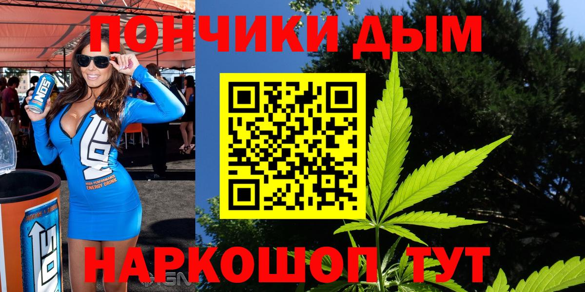 Конопля Ganja Топки