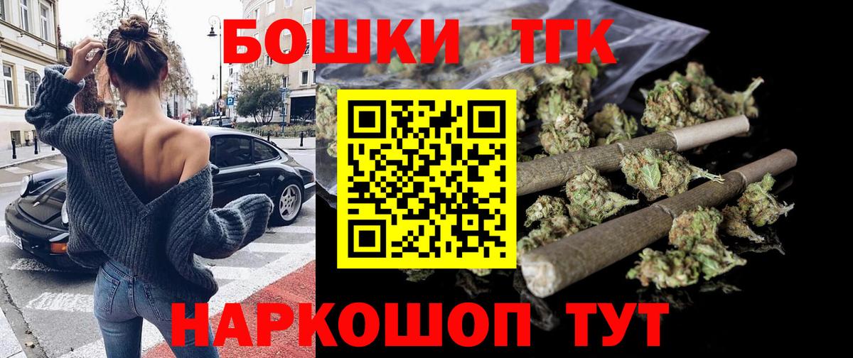 Канабис OG Kush  Вход с VPN  Топки  Бошки марихуана VHQ 
